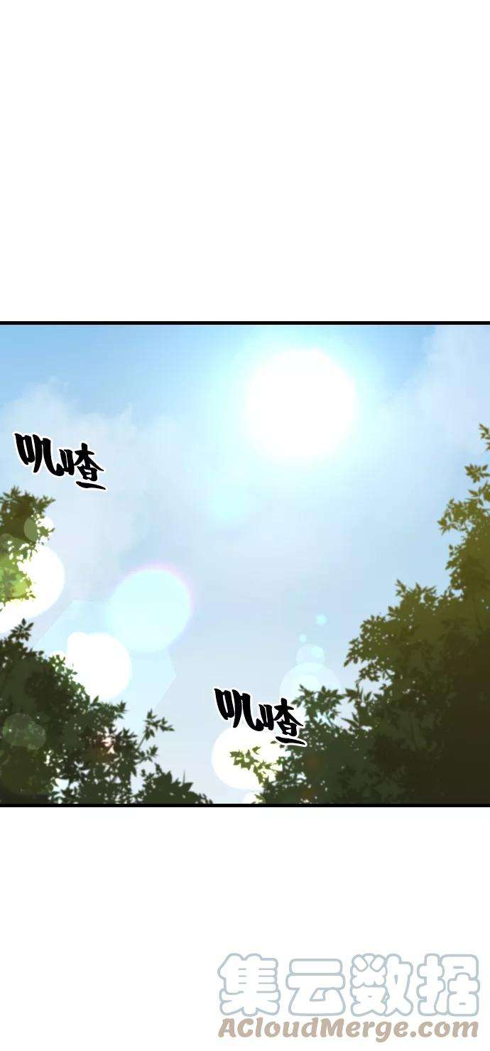 史诗级领地设计师5话
