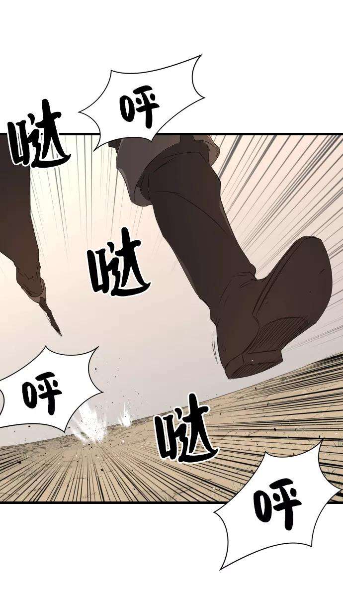 史诗级领地设计师5话