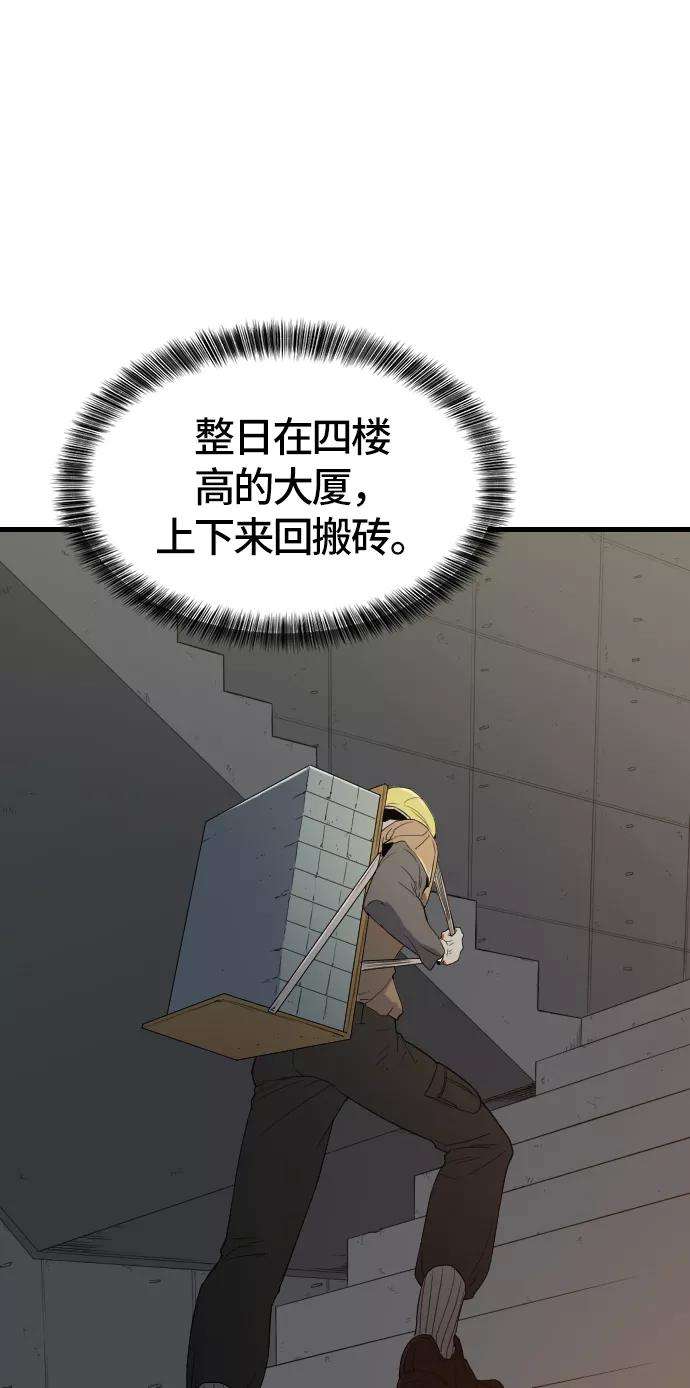 史诗级领地设计师5话