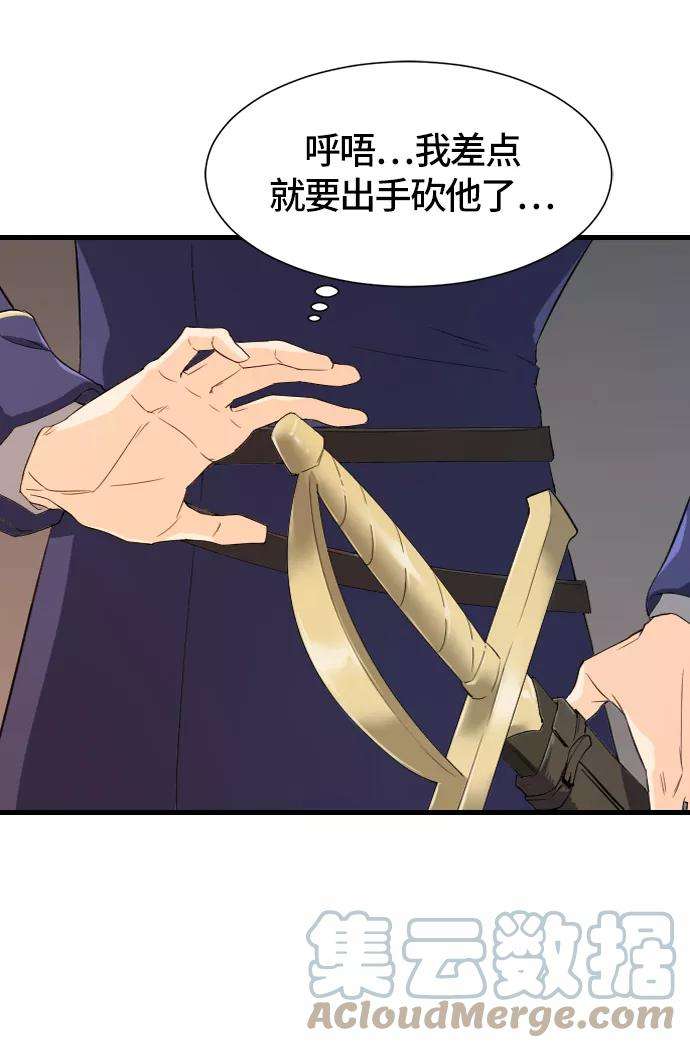 史诗级领地设计师5话