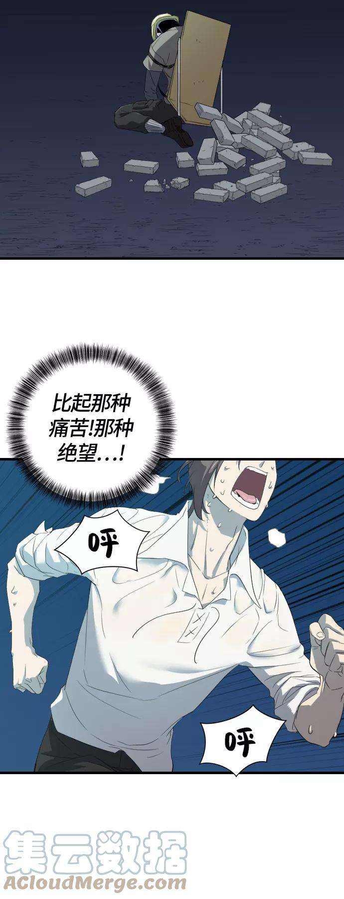 史诗级领地设计师5话