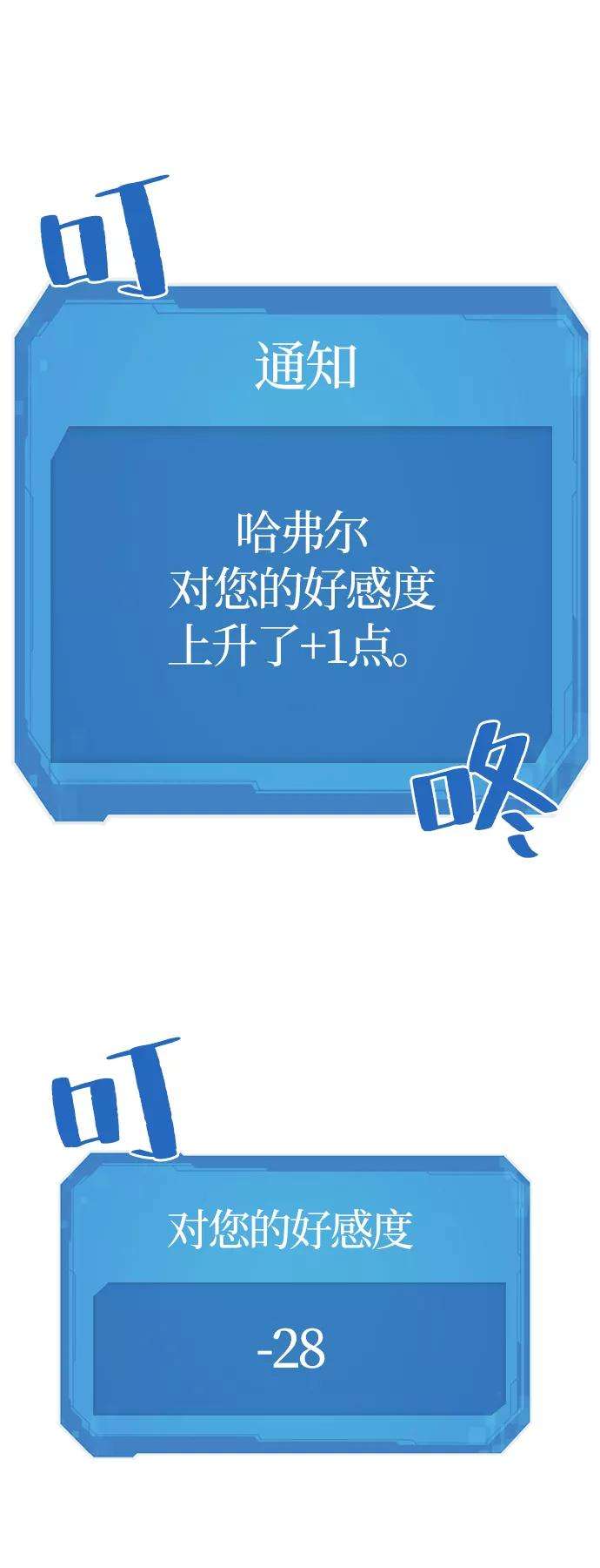 史诗级领地设计师5话
