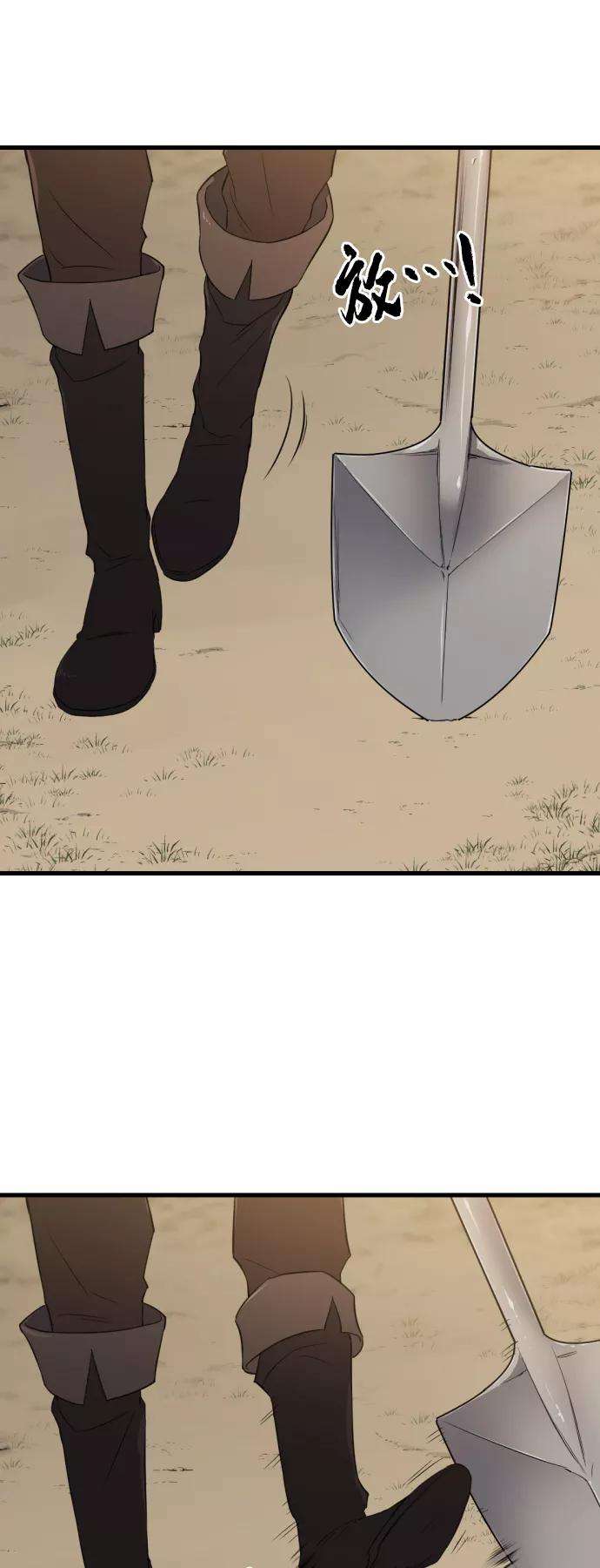 史诗级领地设计师5话