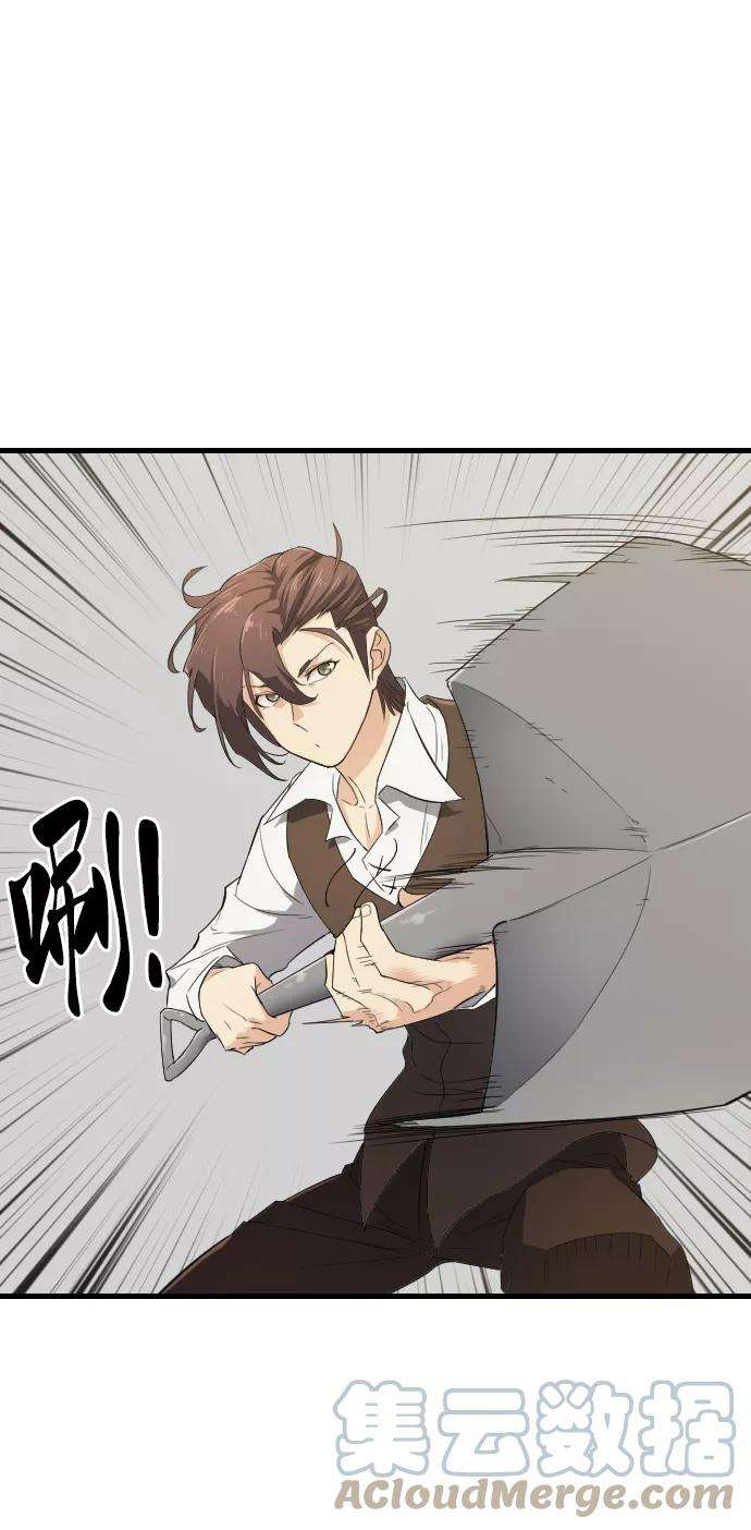 史诗级领地设计师6话
