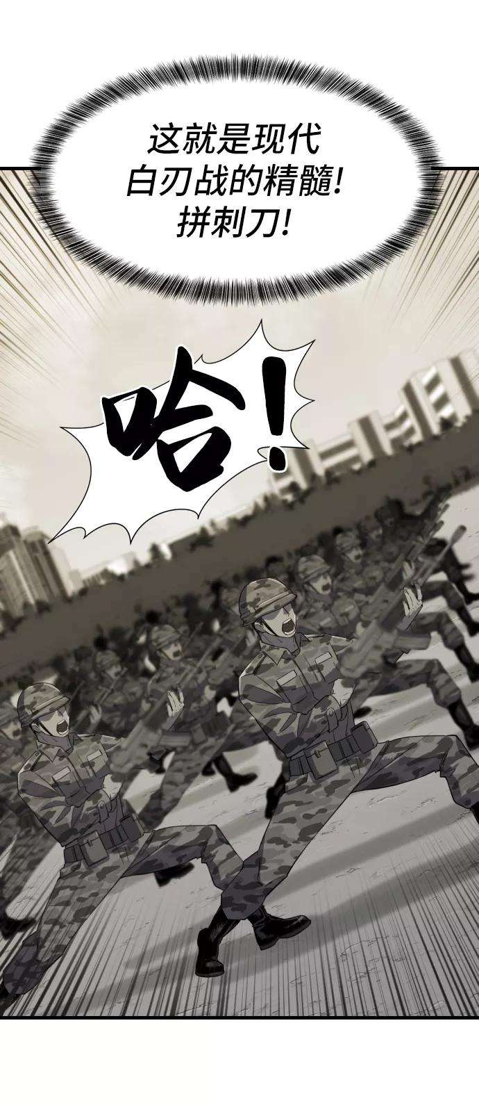 史诗级领地设计师6话