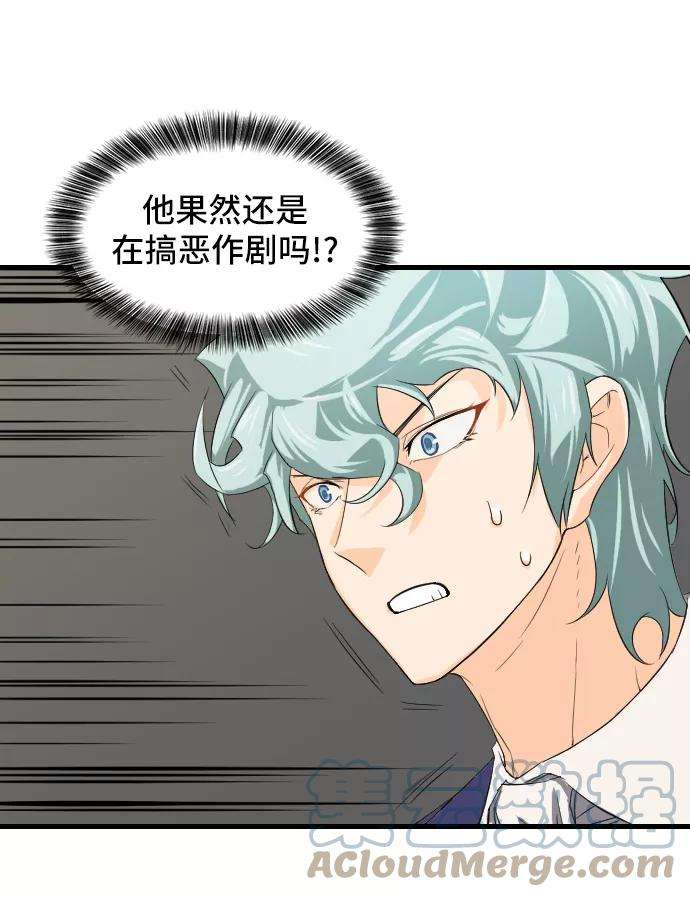 史诗级领地设计师6话