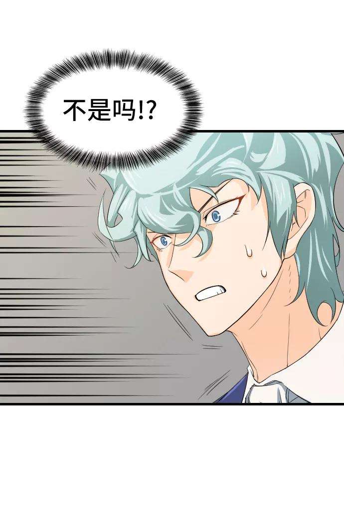 史诗级领地设计师6话