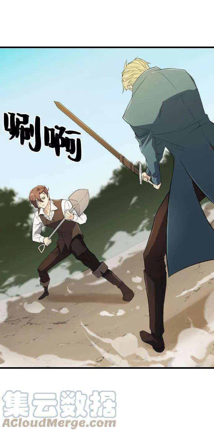 史诗级领地设计师6话