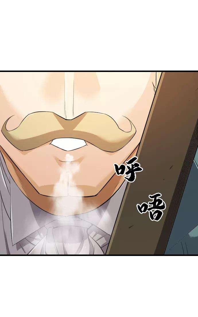史诗级领地设计师6话