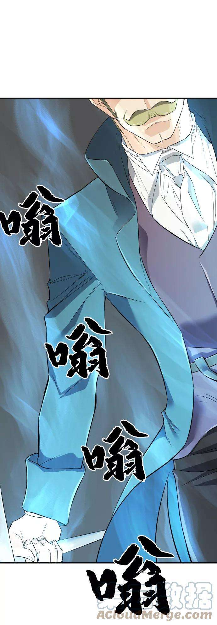 史诗级领地设计师6话