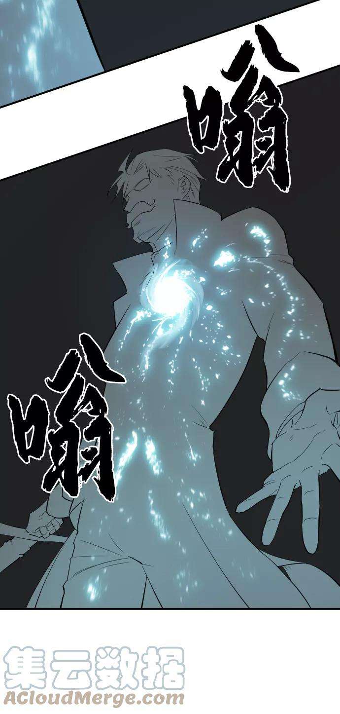 史诗级领地设计师6话