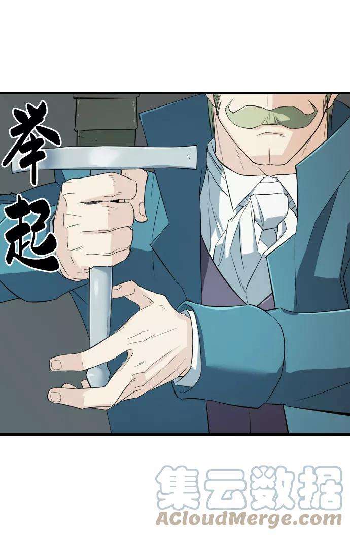 史诗级领地设计师6话