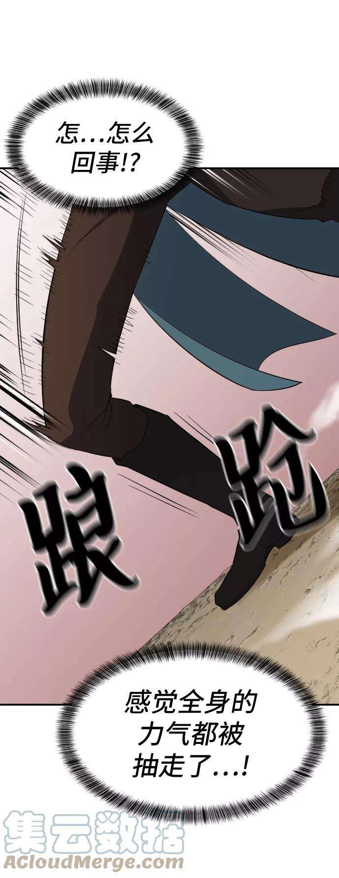 史诗级领地设计师6话