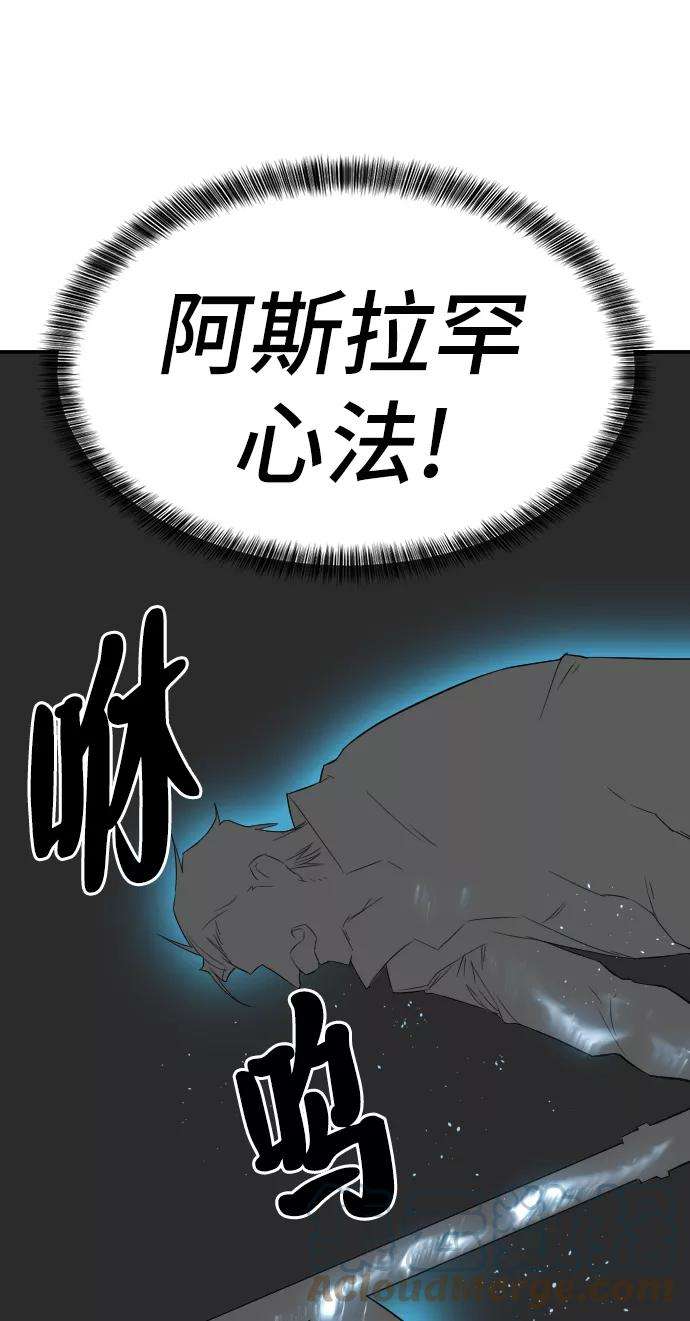 史诗级领地设计师6话