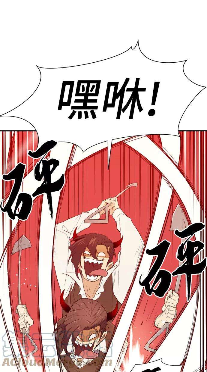 史诗级领地设计师6话