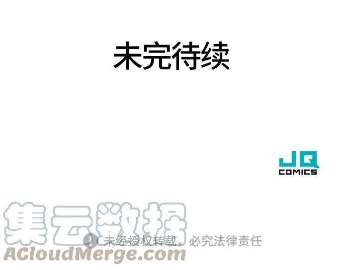 史诗级领地设计师6话
