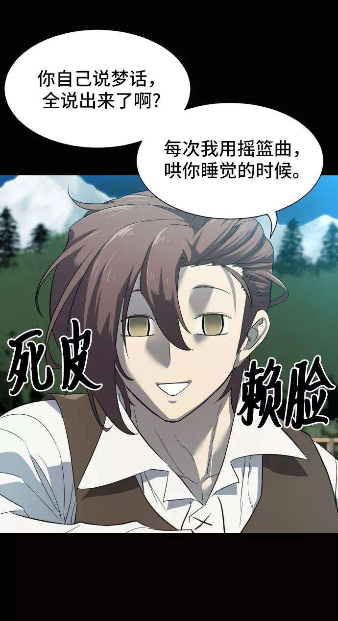 史诗级领地设计师7话