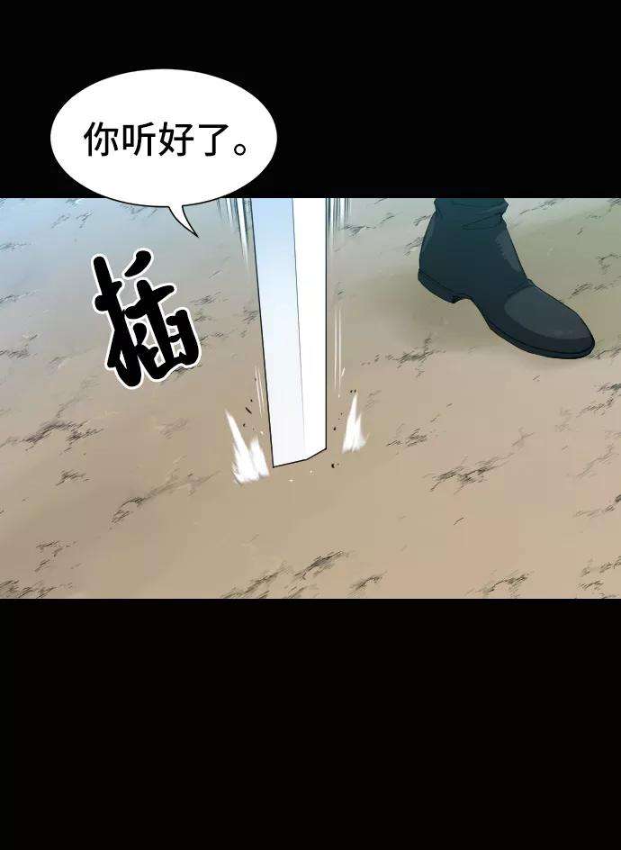 史诗级领地设计师7话