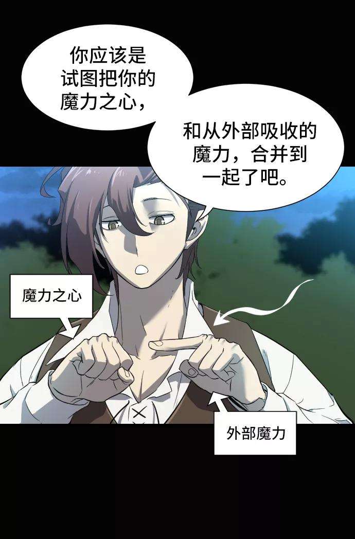 史诗级领地设计师7话