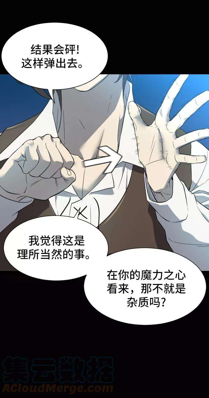 史诗级领地设计师7话