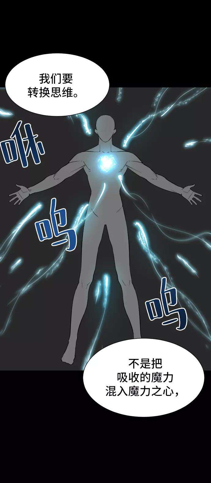 史诗级领地设计师7话