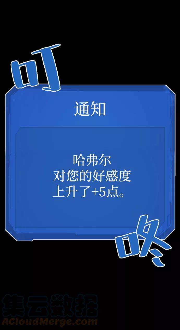 史诗级领地设计师7话