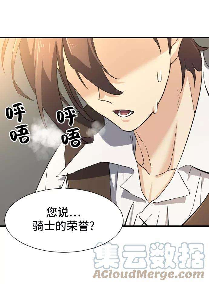 史诗级领地设计师7话