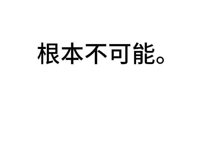 史诗级领地设计师7话