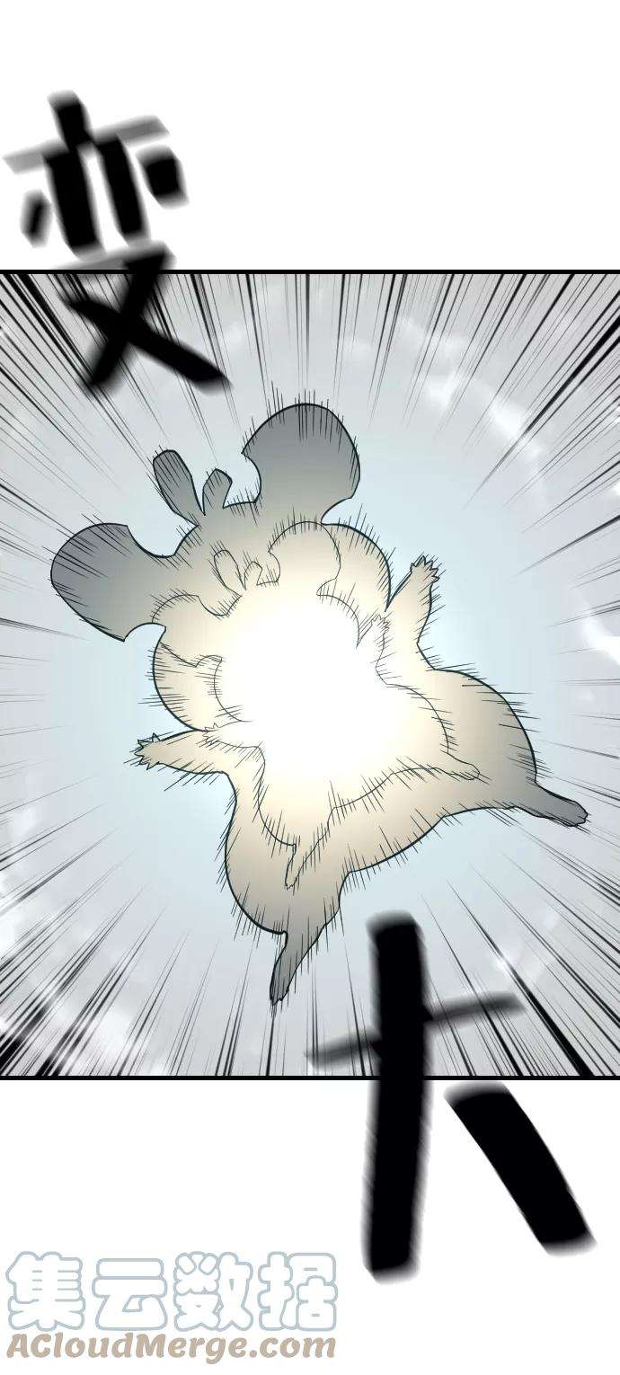 史诗级领地设计师7话