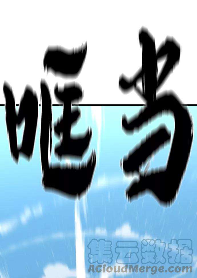 史诗级领地设计师7话