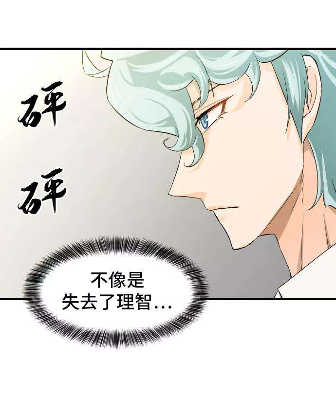 史诗级领地设计师7话