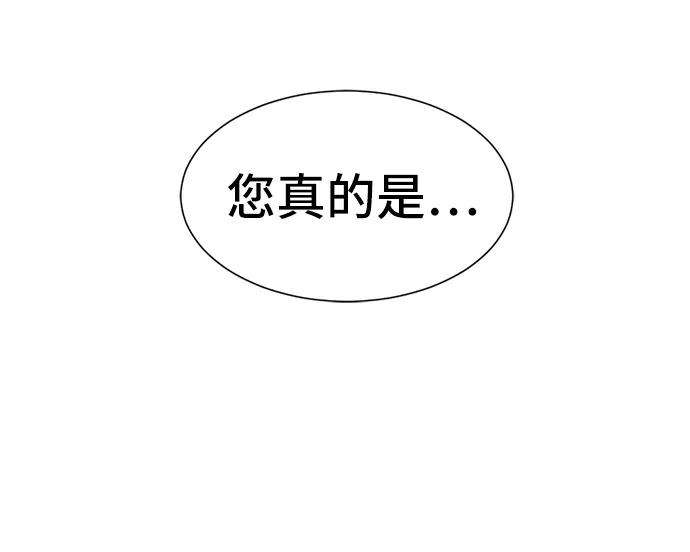 史诗级领地设计师8话