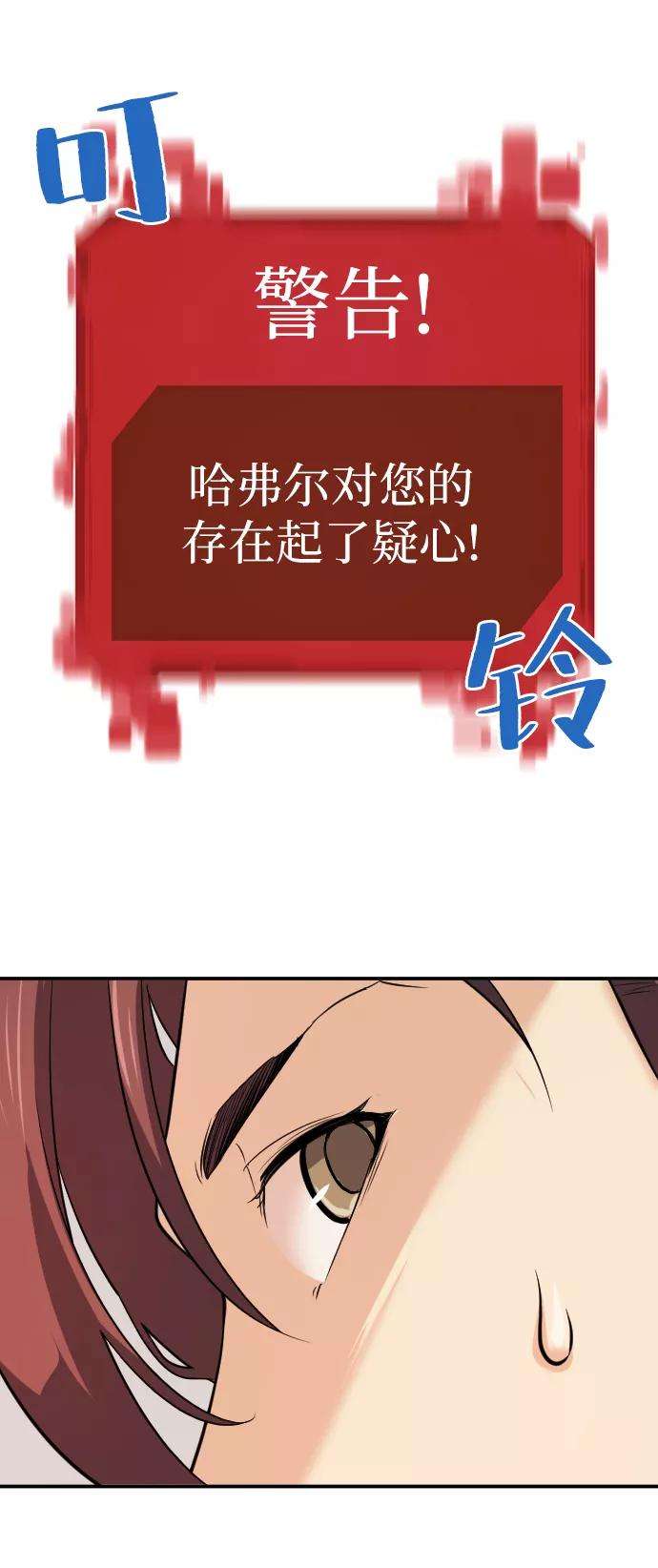 史诗级领地设计师8话