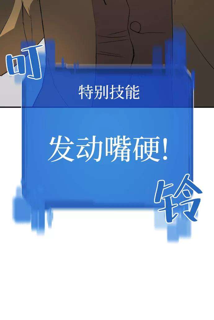 史诗级领地设计师8话