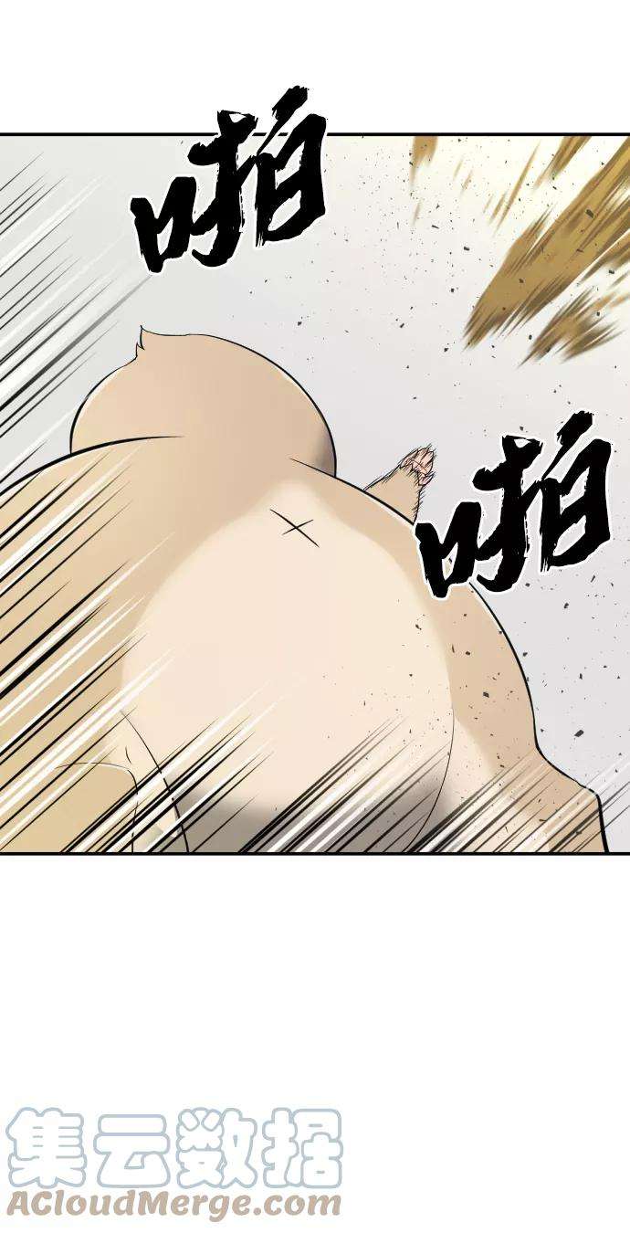 史诗级领地设计师8话