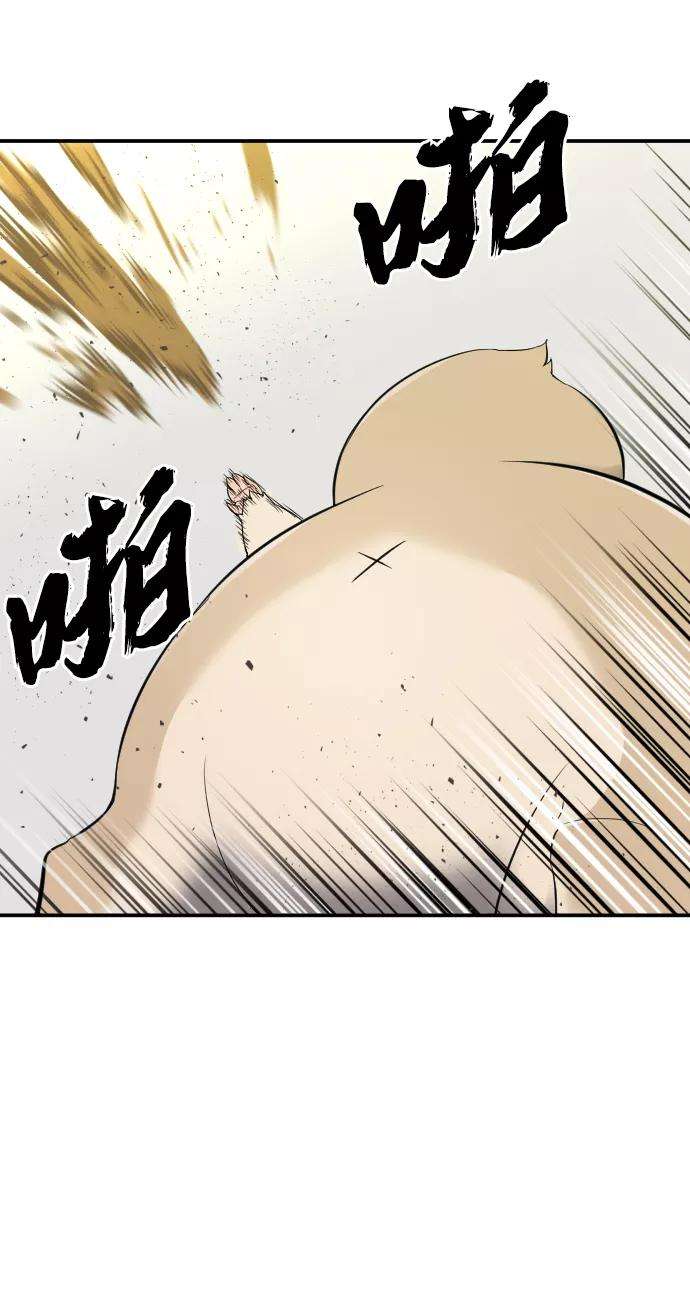 史诗级领地设计师8话