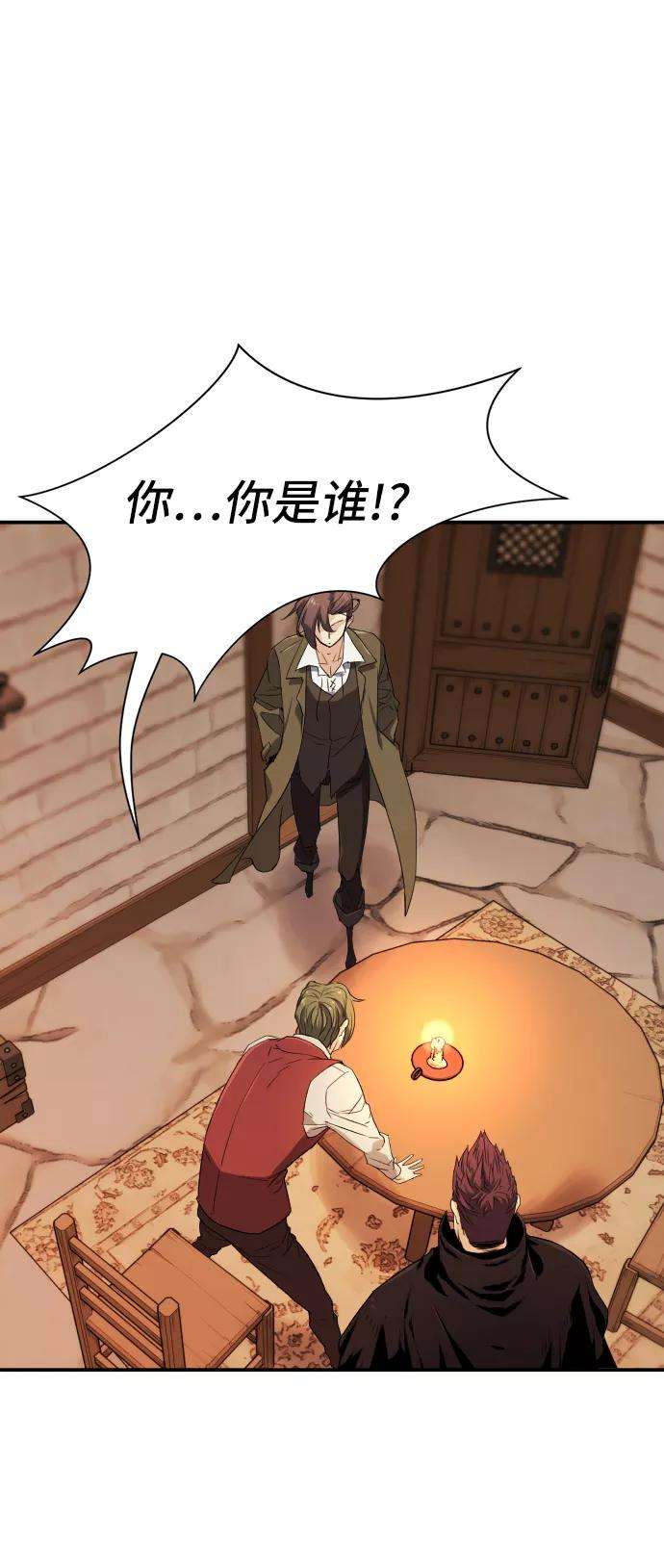 史诗级领地设计师8话