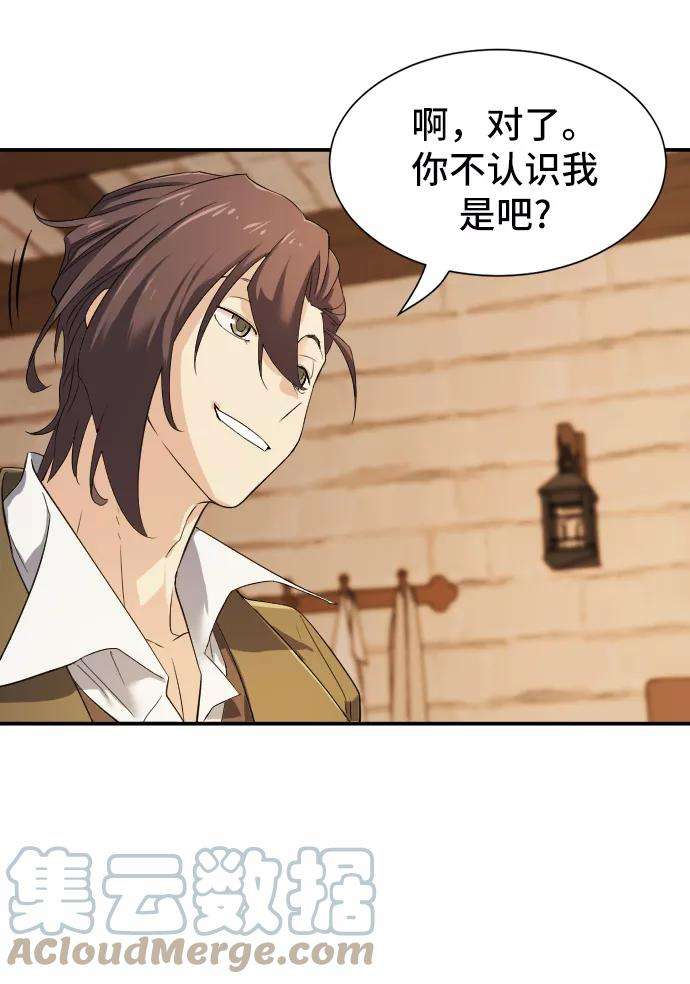 史诗级领地设计师8话