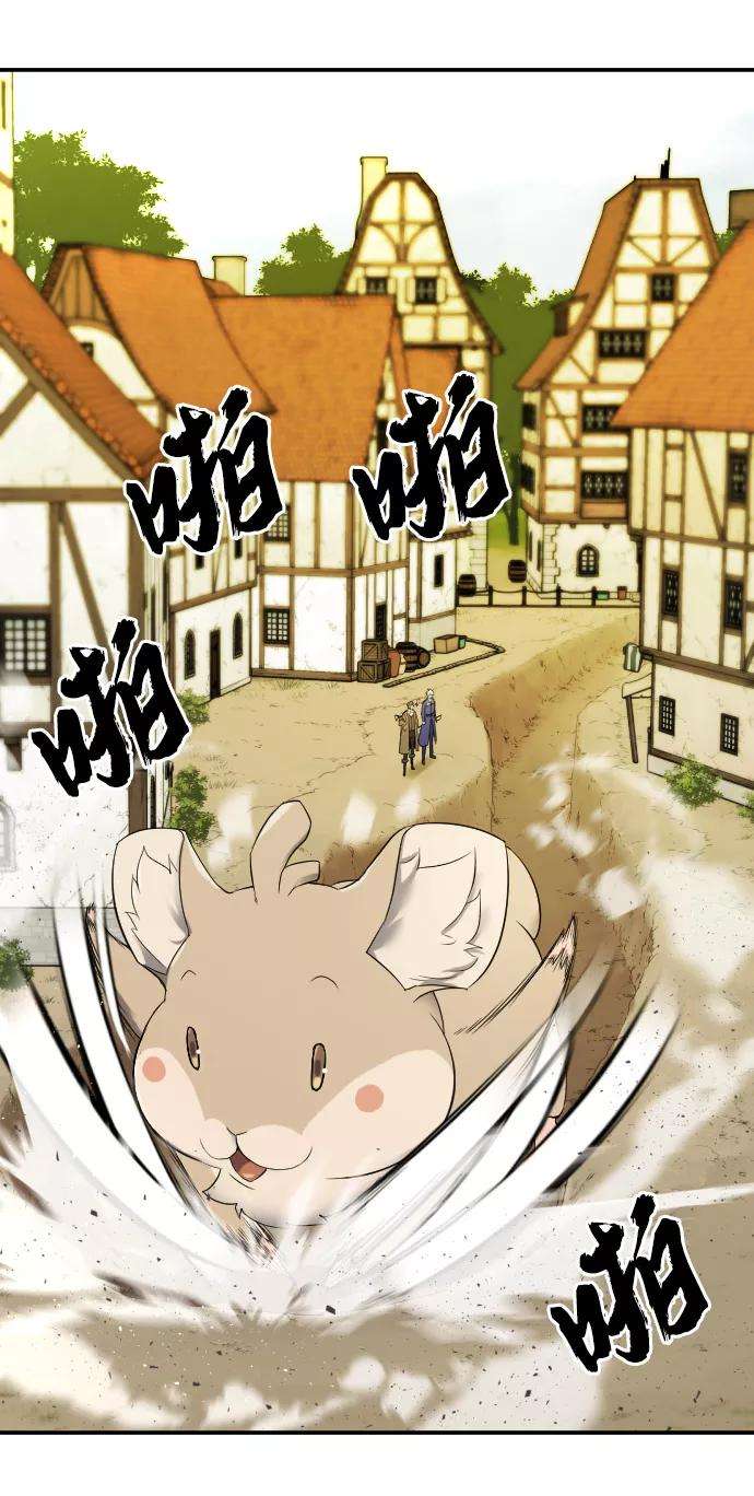 史诗级领地设计师8话