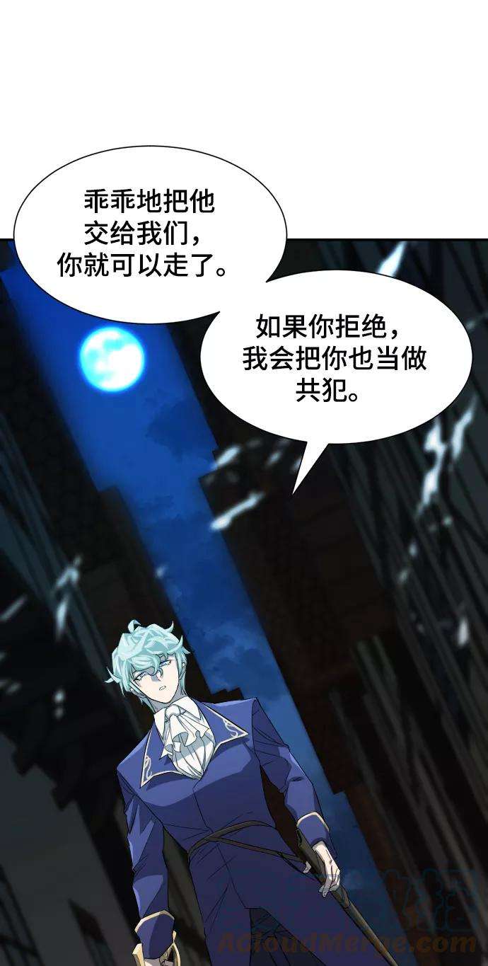 史诗级领地设计师8话