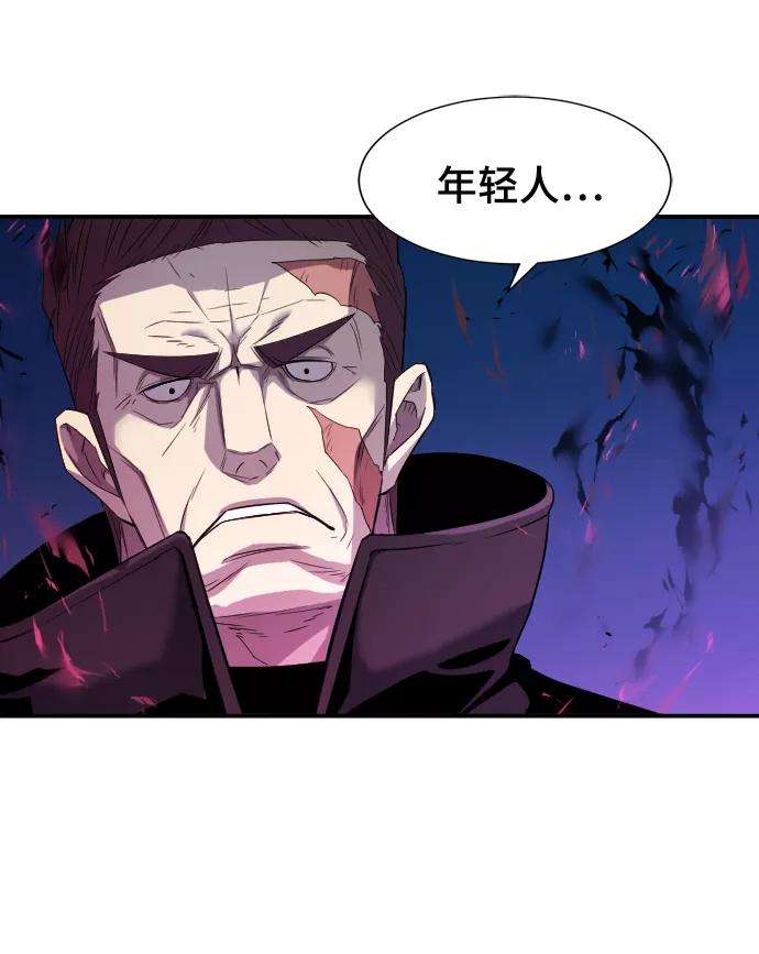 史诗级领地设计师8话