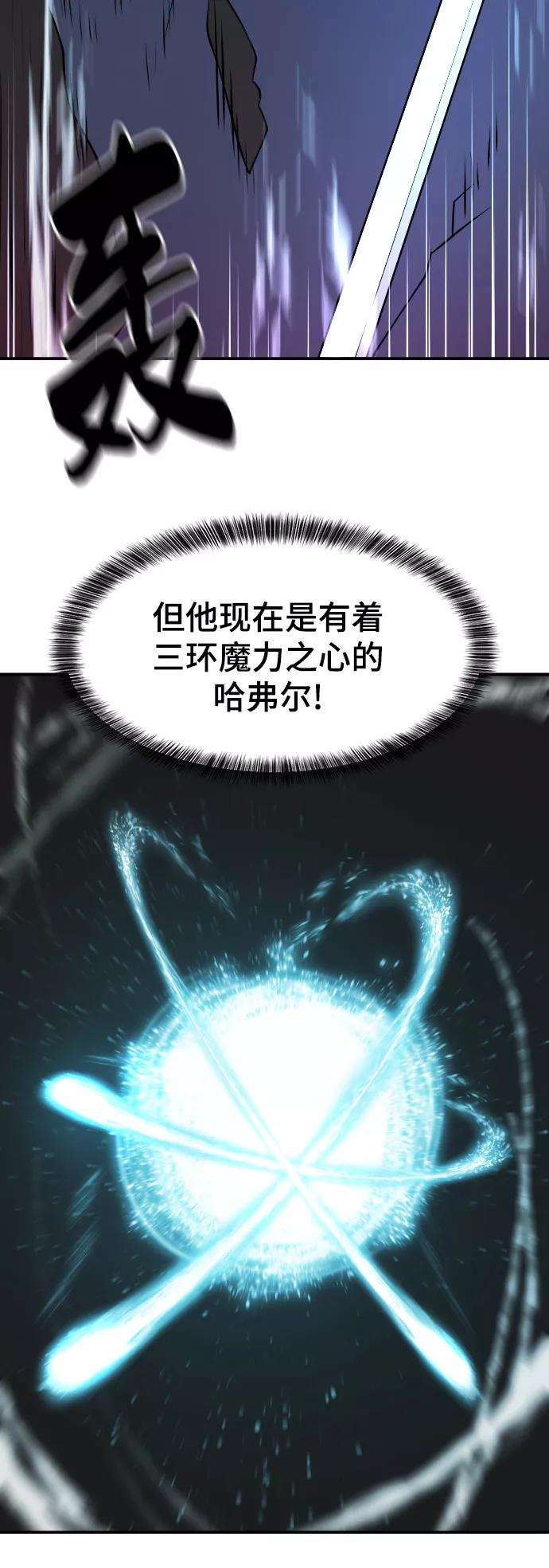 史诗级领地设计师8话