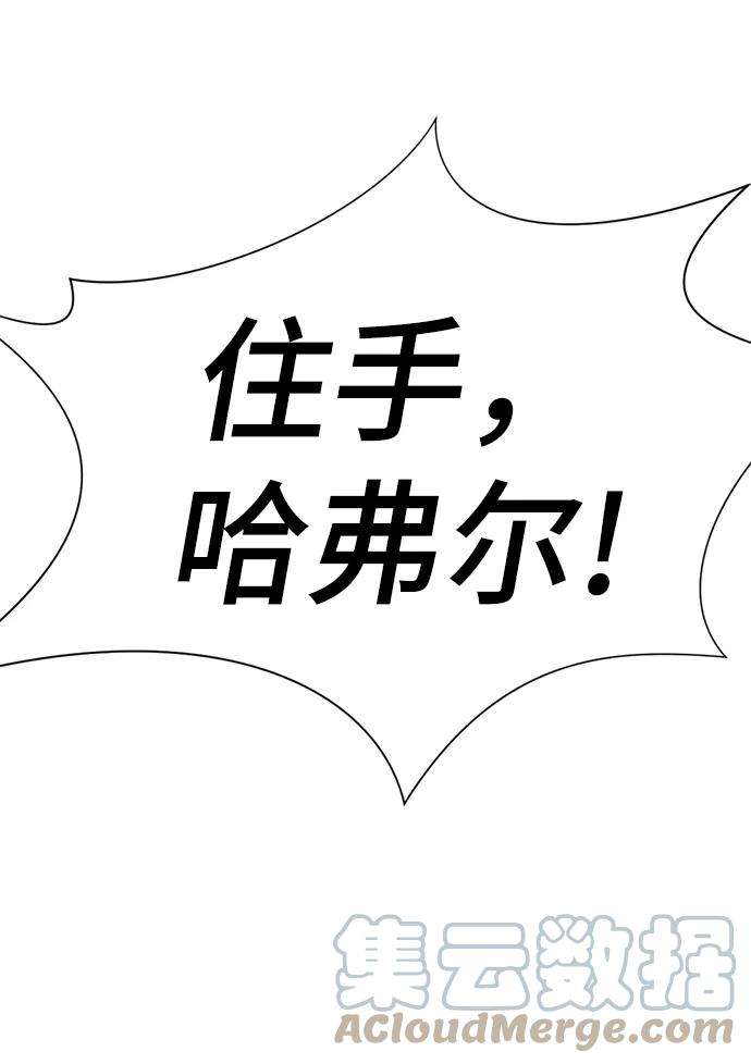 史诗级领地设计师8话