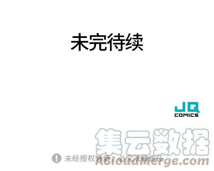 史诗级领地设计师8话