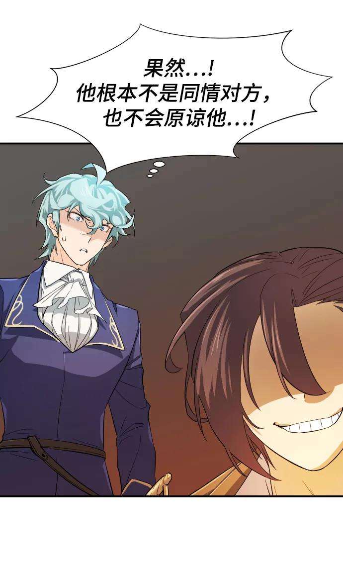 史诗级领地设计师9话
