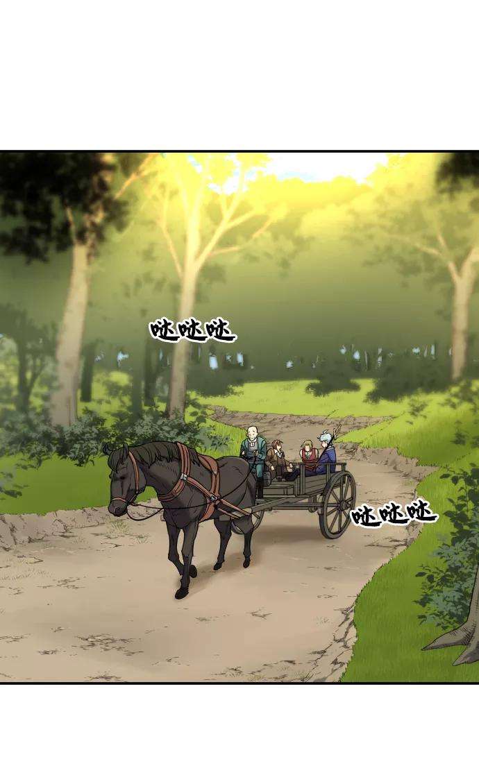 史诗级领地设计师9话
