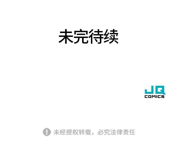 史诗级领地设计师9话