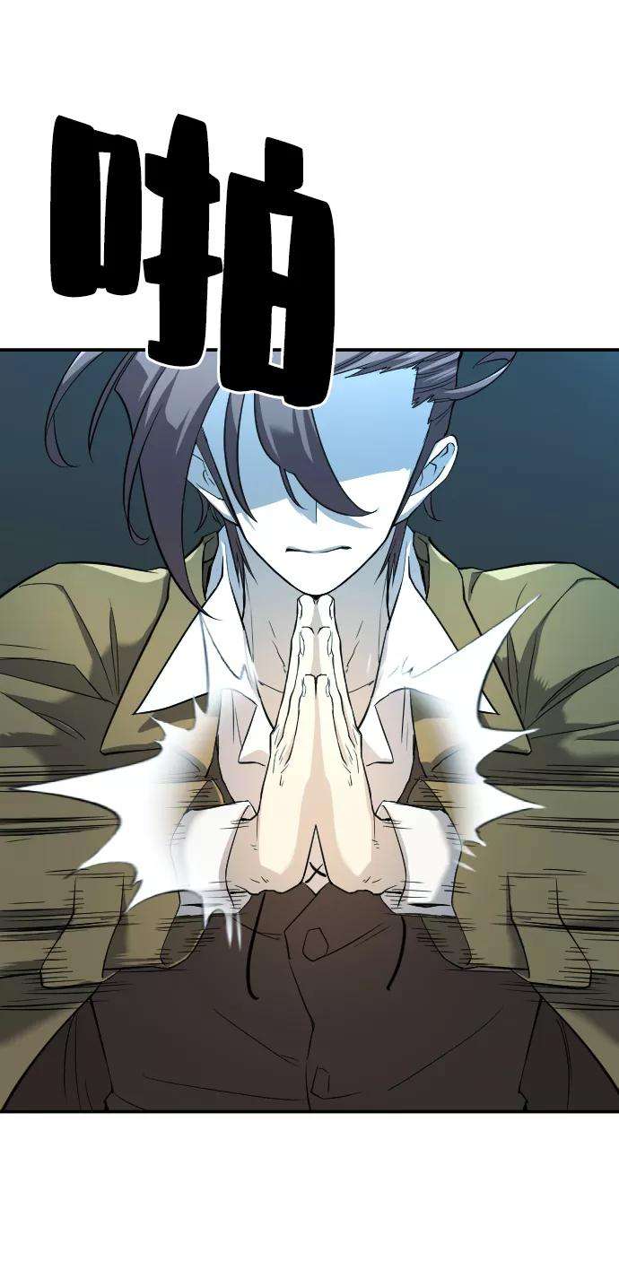 史诗级领地设计师10话