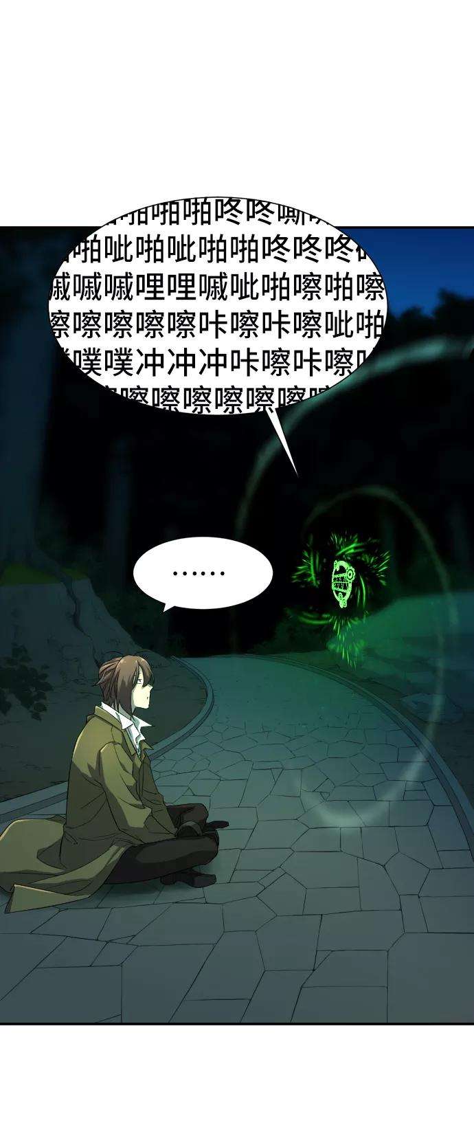 史诗级领地设计师10话