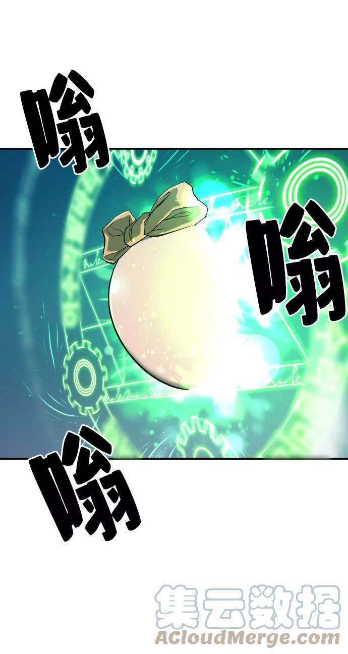 史诗级领地设计师10话